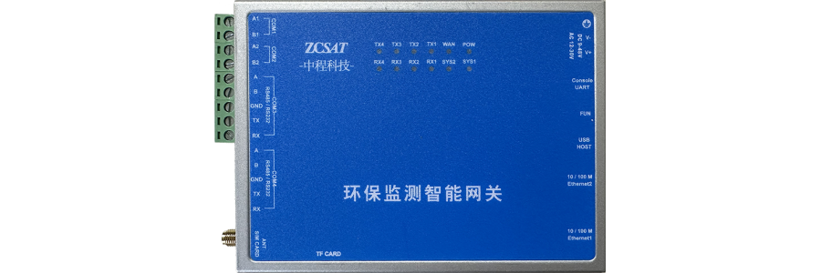 工業(yè)物聯(lián)網(wǎng)云平臺和工業(yè)智能網(wǎng)關(guān)軟硬件解決方案
